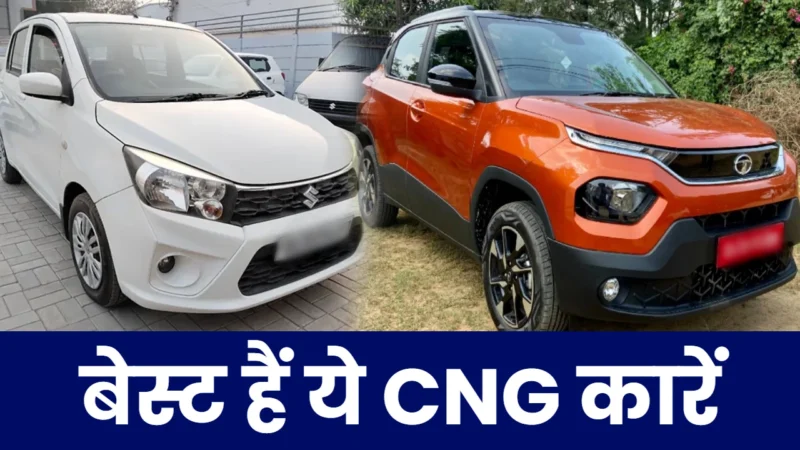 Best CNG Cars