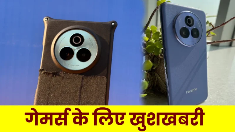 Realme P3 Pro