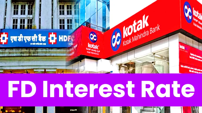 FD Interest Rate