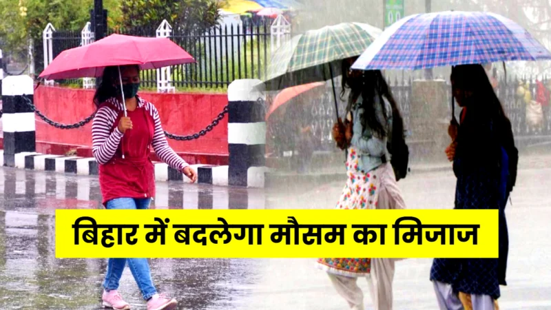 Bihar Weather
