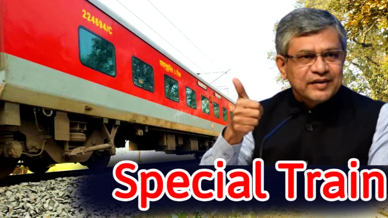 Holi Special Train