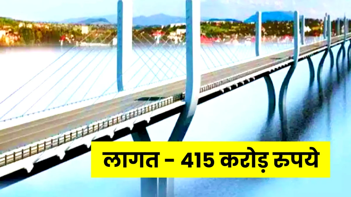 ganga river bridge