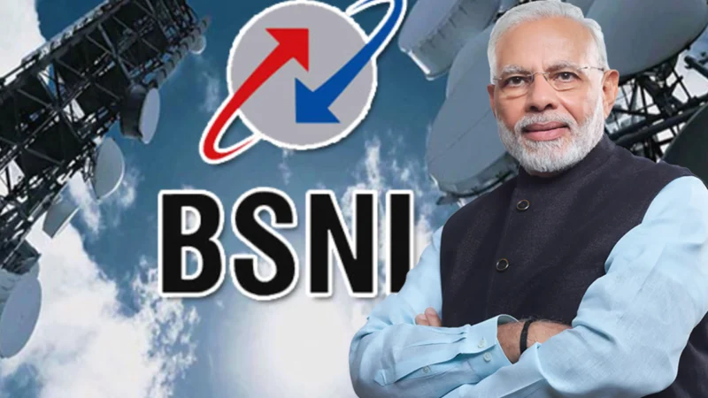 BSNL New Plan
