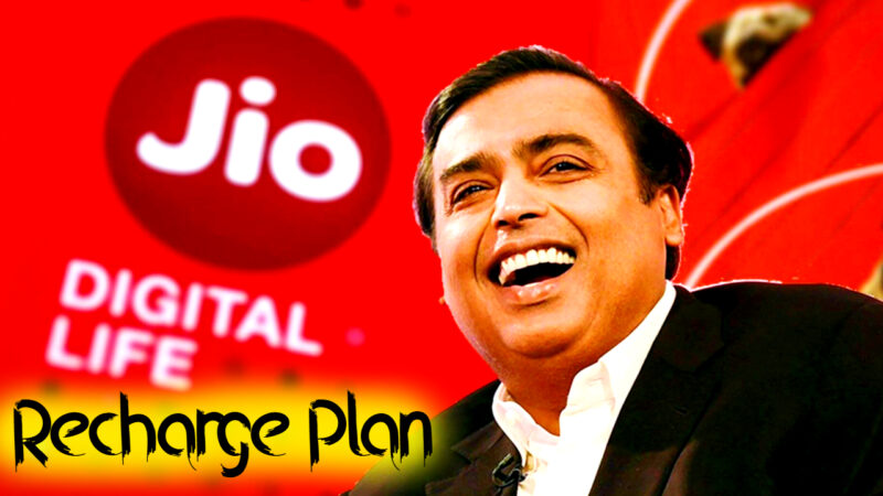 Jio New Recharge Plan