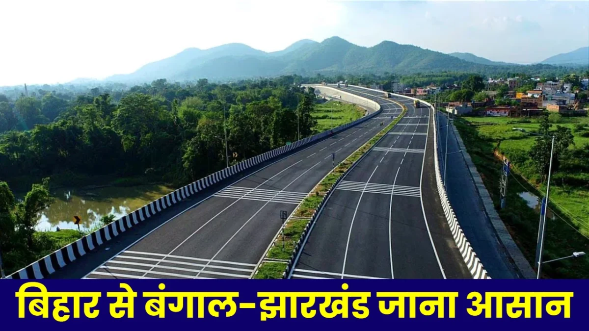 Expressway In Bihar