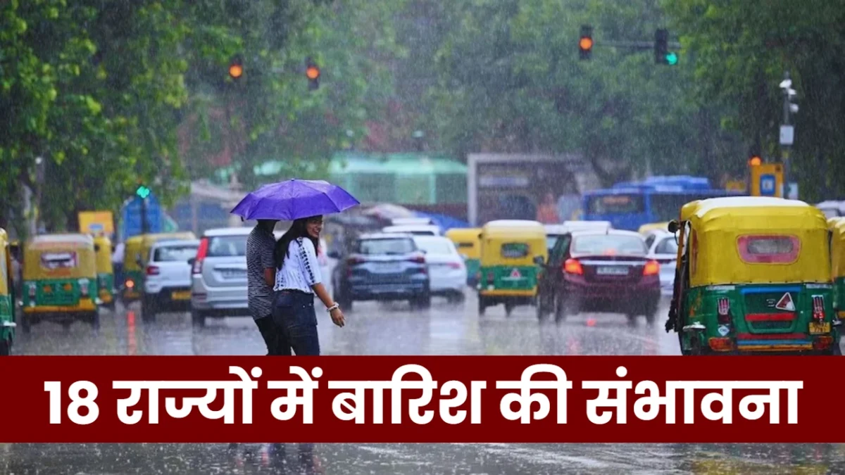 IMD Weather Update