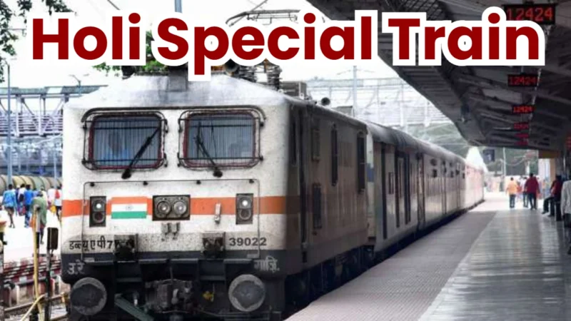 Holi Special Train