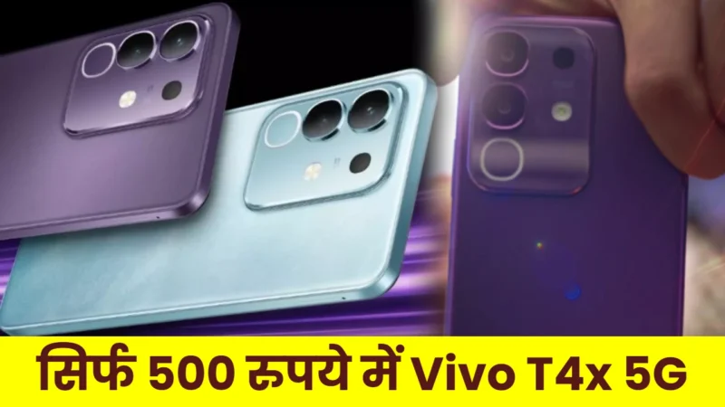 Vivo T4x 5G