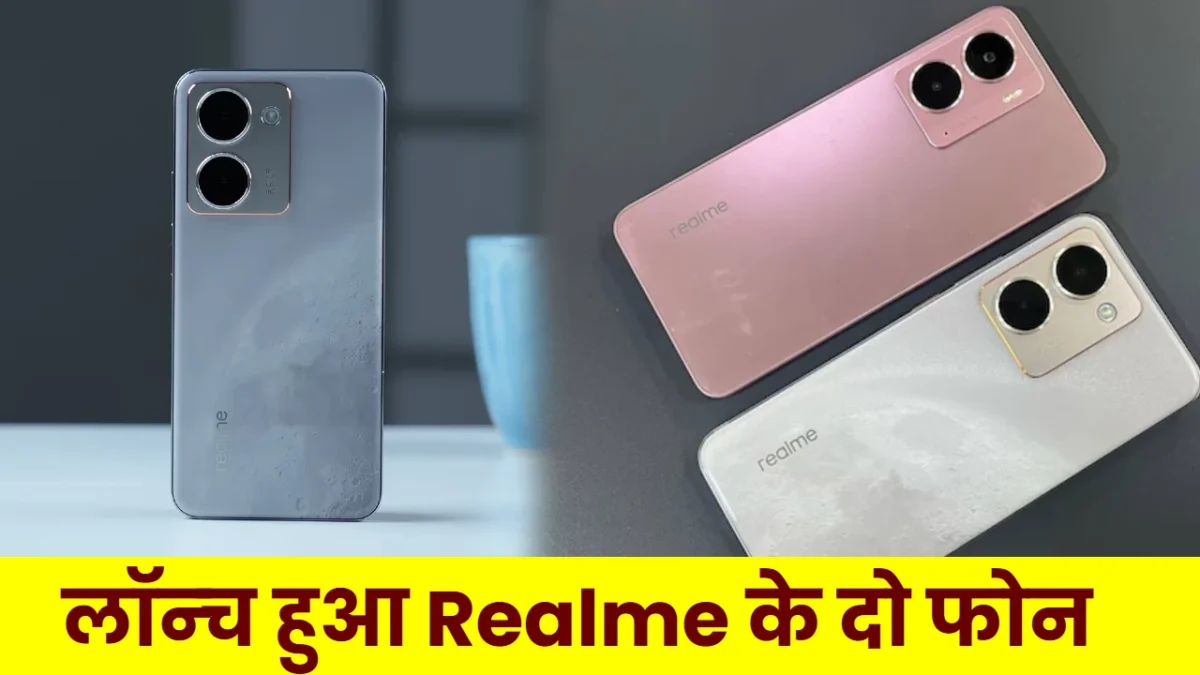 Realme P3 Ultra 5G