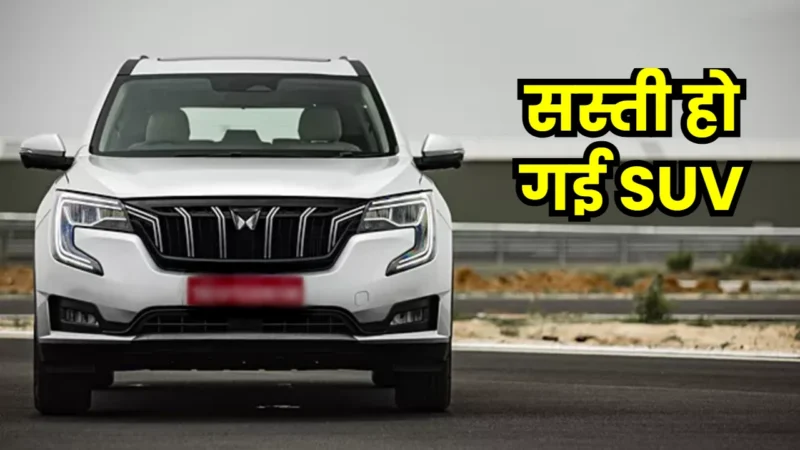 Mahindra XUV700