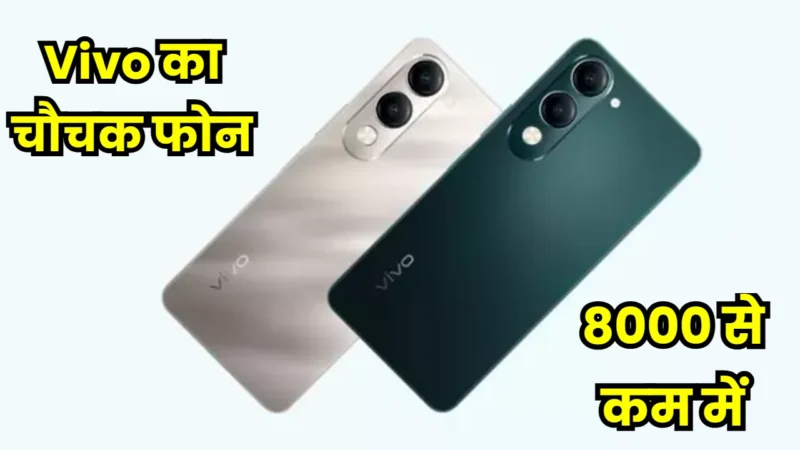 Vivo Y19e