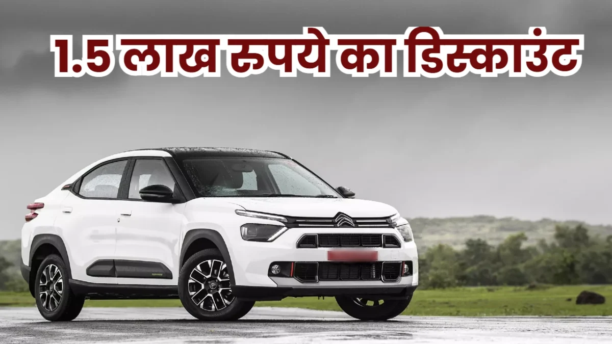 Citroen Basalt
