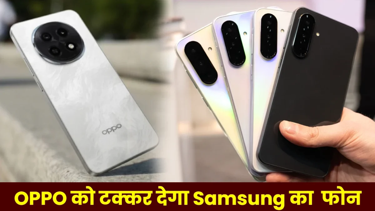 Samsung Galaxy A26 5G