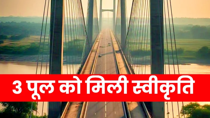 Bihar Bridge