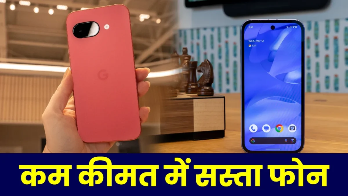 Google Pixel 9a