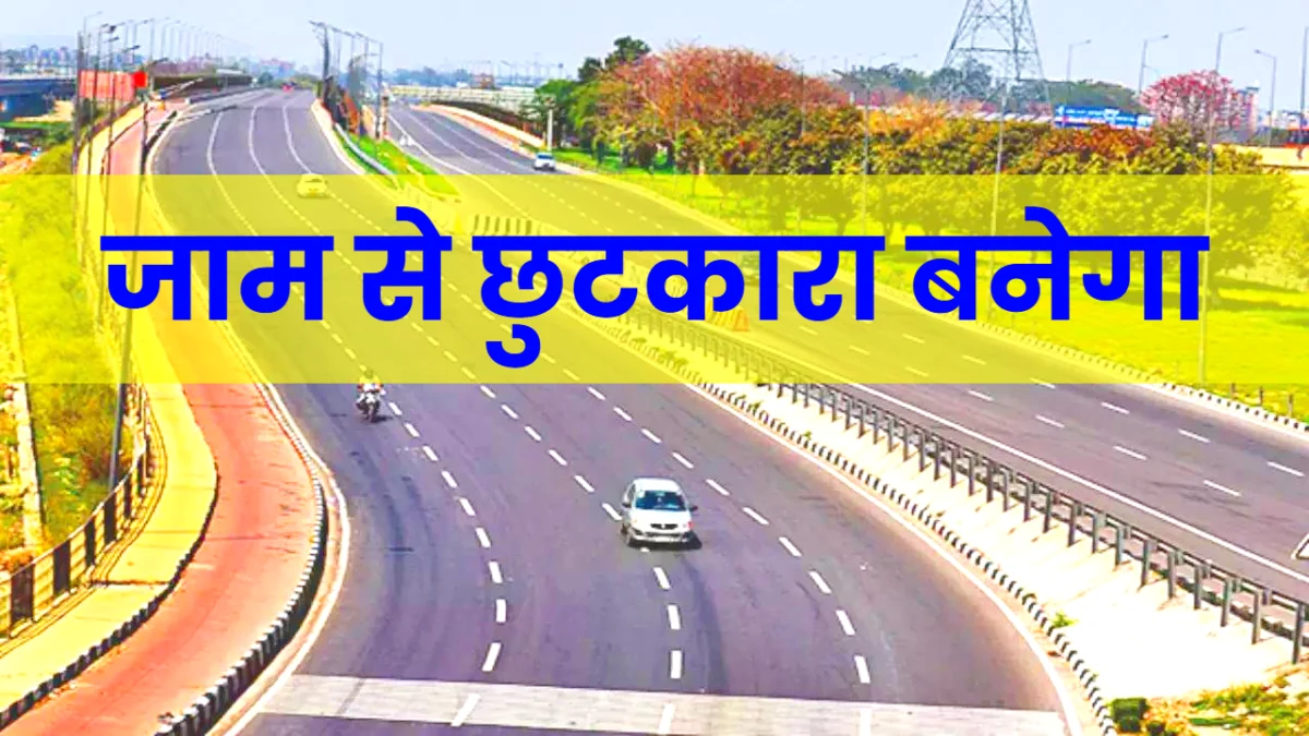BiharFlyOver