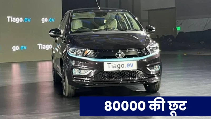Tata Tiago EV