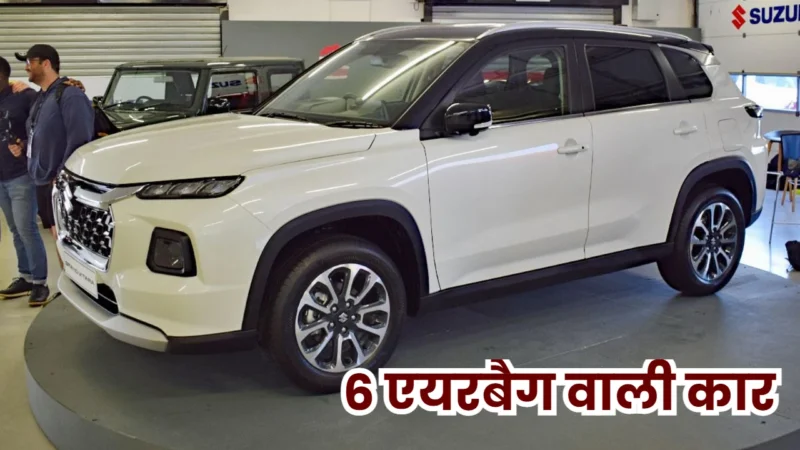 Maruti Suzuki Grand Vitara