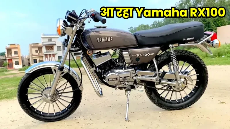 Yamaha RX100