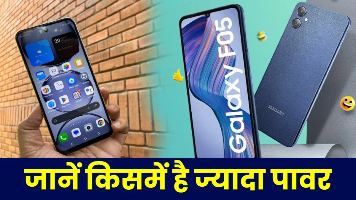 itel A95 5G vs Samsung Galaxy F06 5G