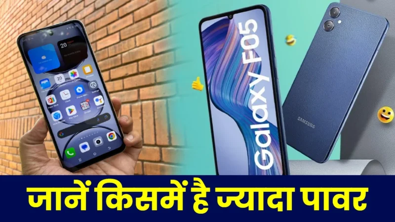 itel A95 5G vs Samsung Galaxy F06 5G
