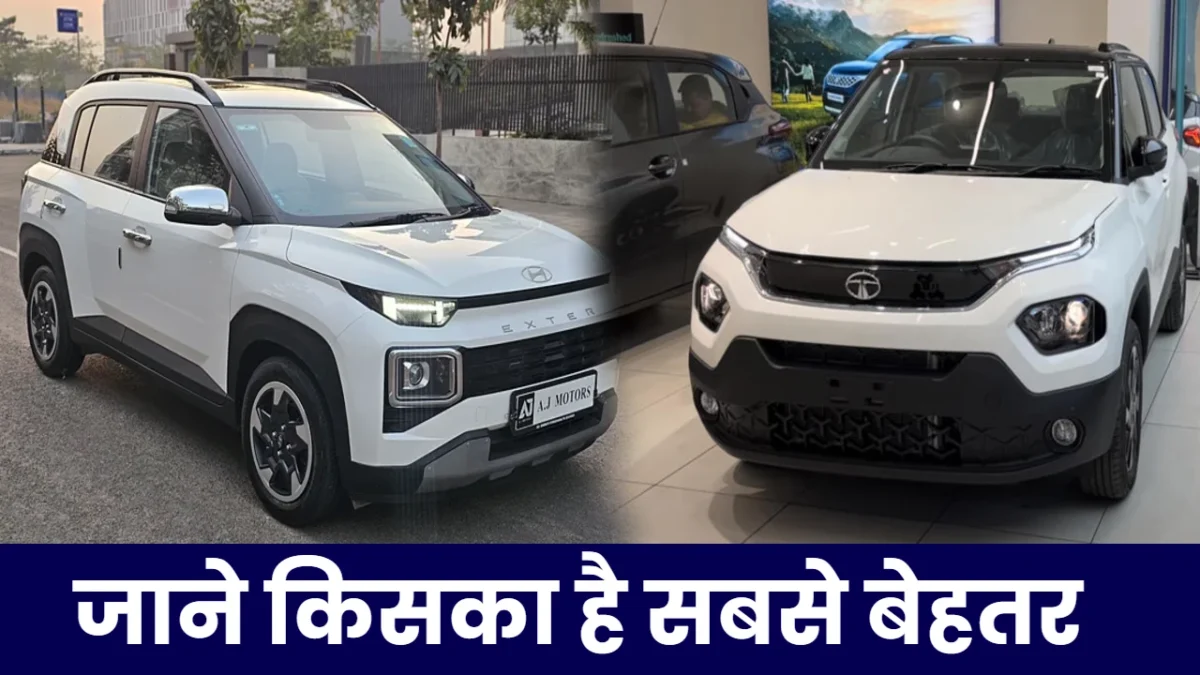 Tata Punch vs Hyundai Exter CNG