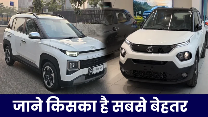 Tata Punch vs Hyundai Exter CNG