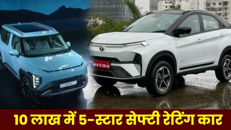 Sunroof Cars Under 10 Lakh