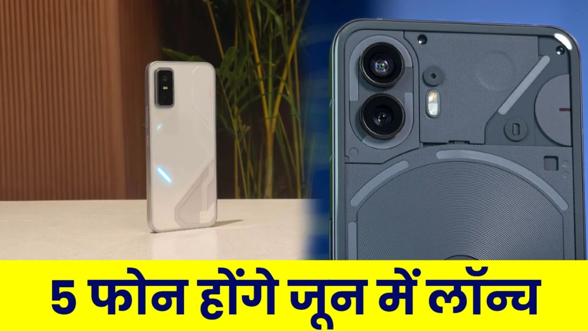 Upcoming Smartphones in June 2025
