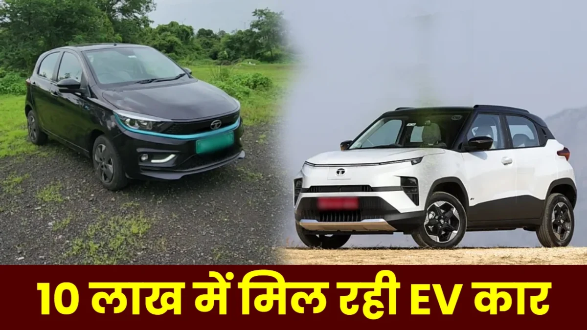 Electric Cars Under 10 Lakh