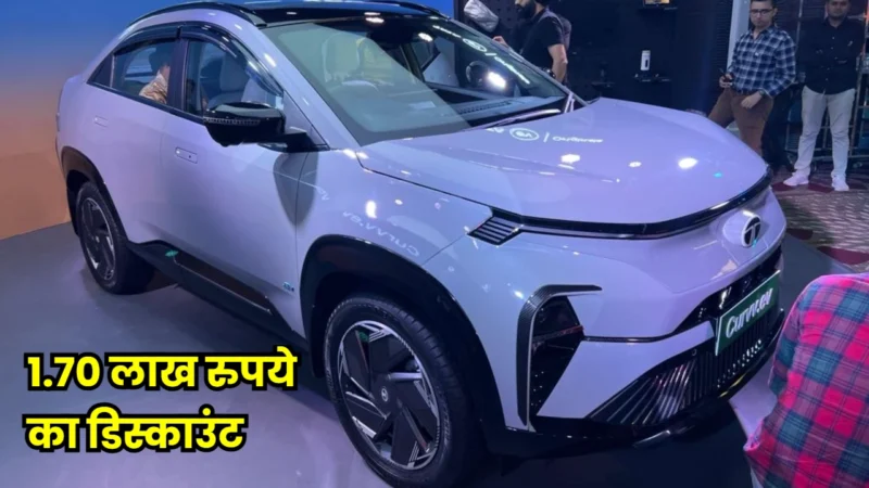 Tata Curvv EV