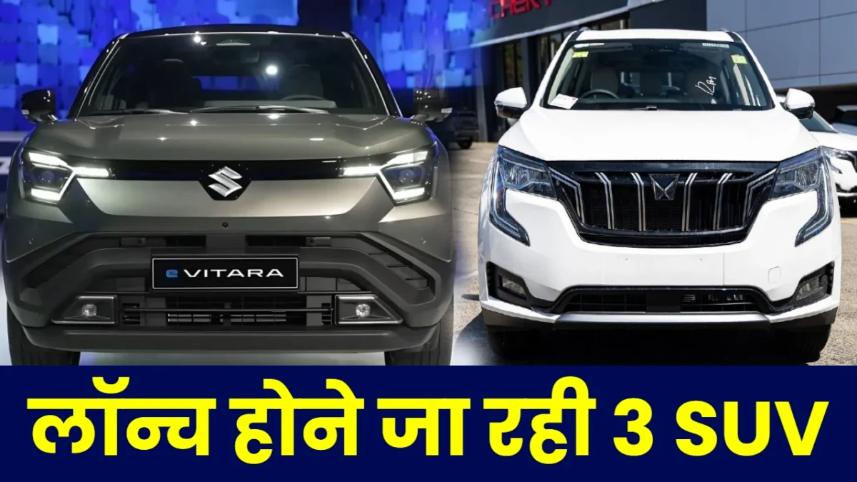 Upcoming Mid-size SUVs