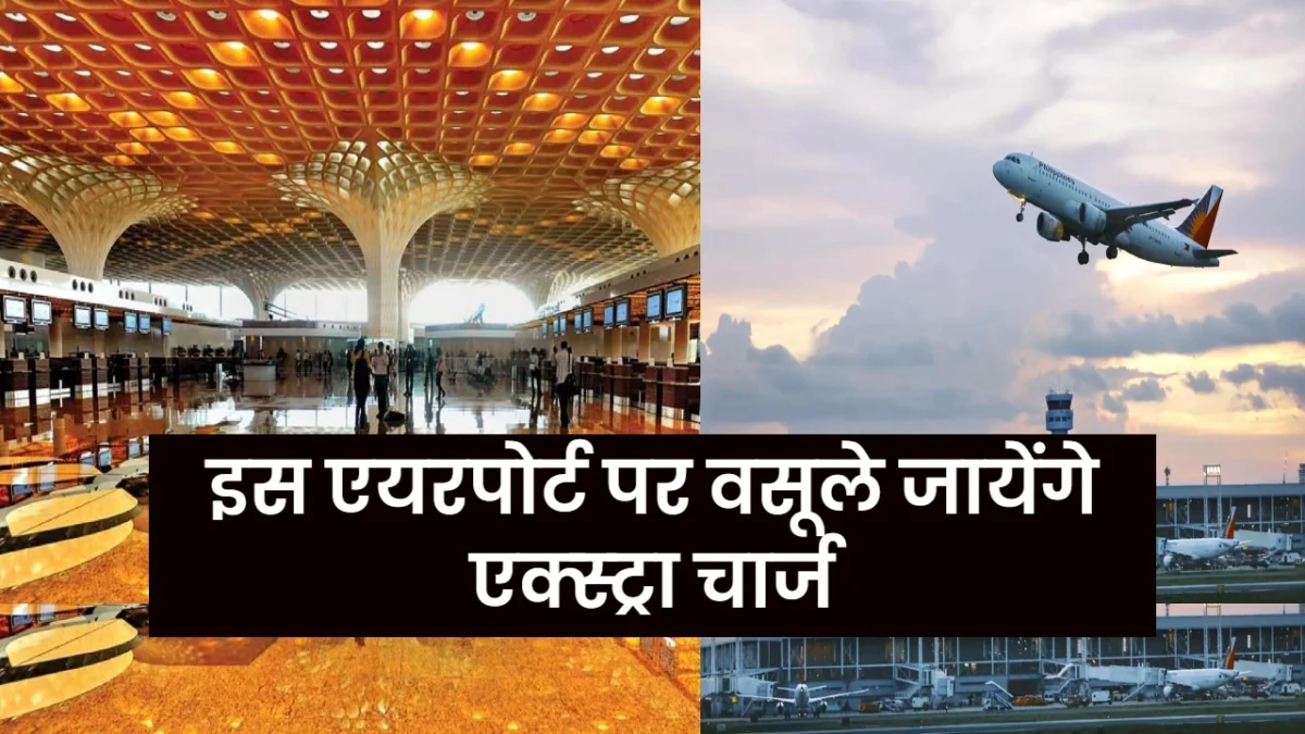 Navi Mumbai Airport Sets UDF Charges for Passengers