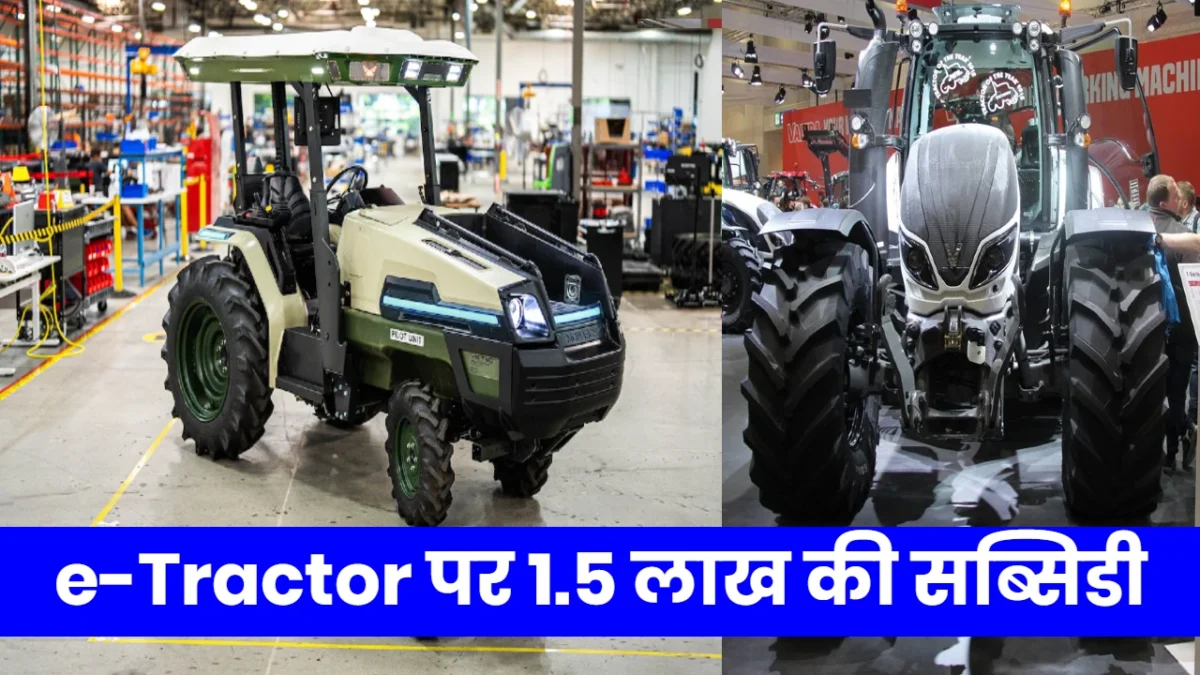 Electric Tractor Subsidy